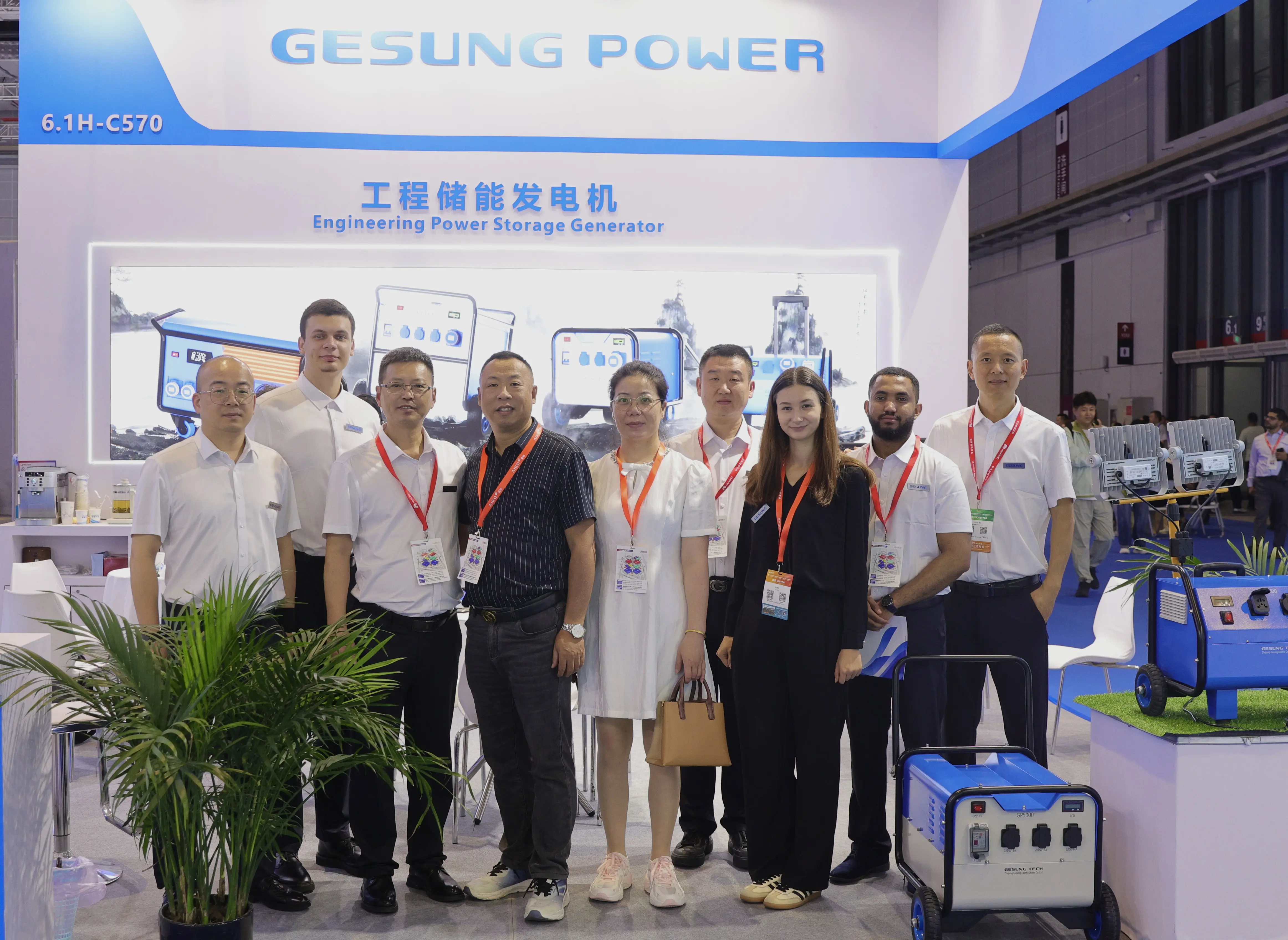 At the Ongoing Trade Show